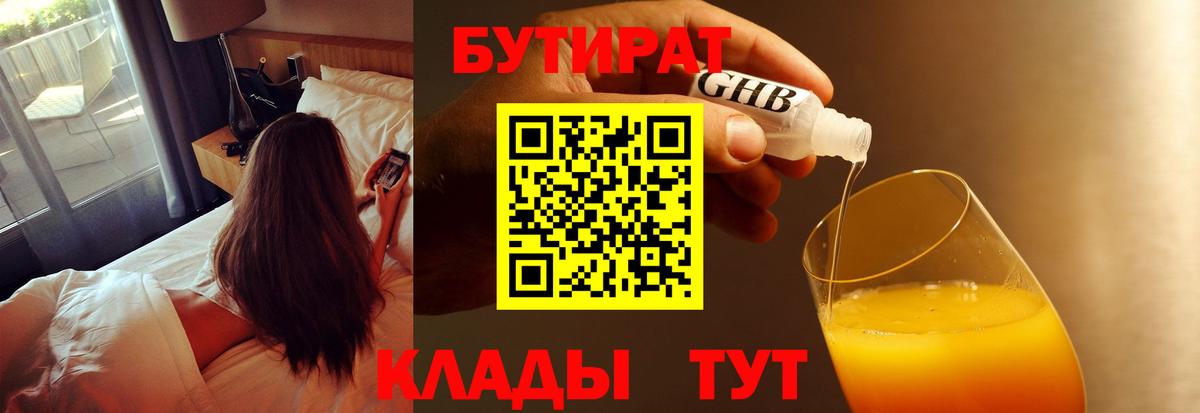 Мефедрон кристаллы  ГАШ  Бошки Шишки  АМФЕТАМИН кристаллы  Светлоград  Вход с VPN 