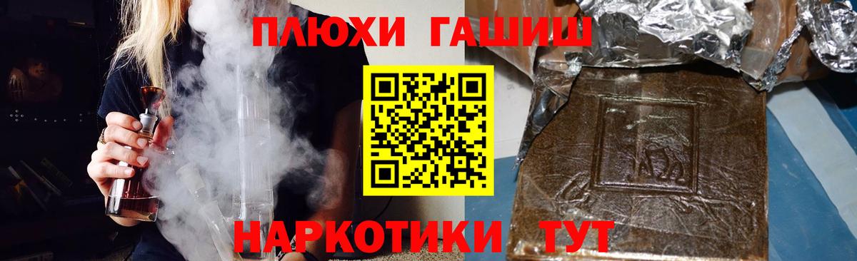 ГАШ VHQ Светлоград