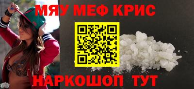 круглые Обнинск