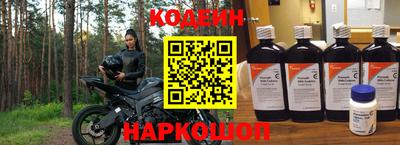 круглые Обнинск