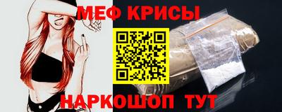 круглые Обнинск