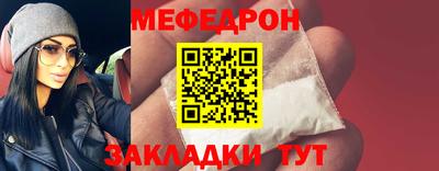 круглые Обнинск