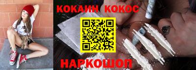 круглые Обнинск