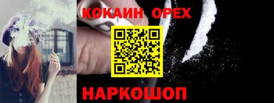 круглые Обнинск
