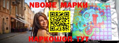 круглые Обнинск