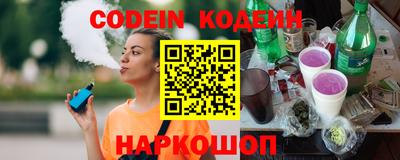 круглые Обнинск