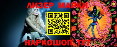 круглые Обнинск