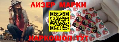 круглые Обнинск