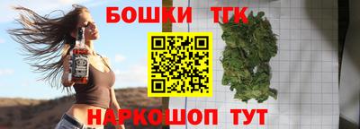 круглые Обнинск
