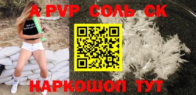 jwh Обь