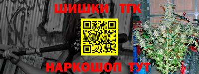 круглые Обнинск