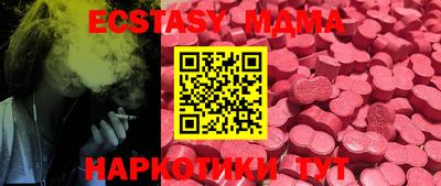 круглые Обнинск