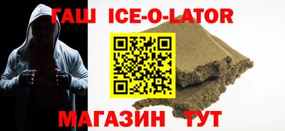 круглые Обнинск