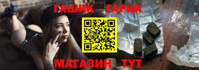 круглые Обнинск