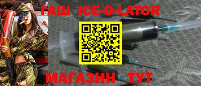 круглые Обнинск