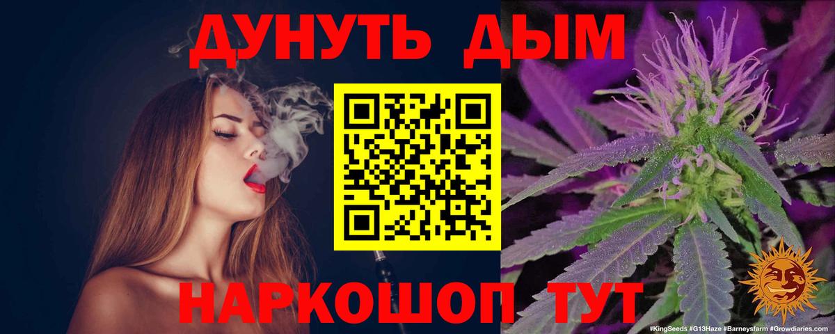 МАРИХУАНА LSD WEED Светлоград