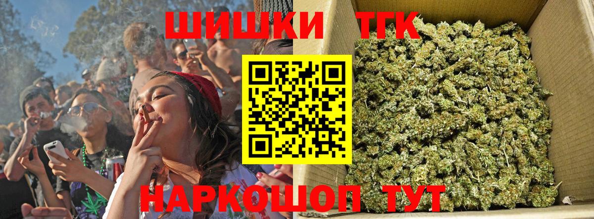 Конопля AK-47  Канабис Amnesia  Светлоград  Вход с VPN 